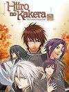 Hiiro no Kakera (2012)
