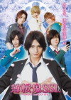 Hakuoki SSL: Sweet School Life (2015)
