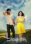 Baana Kaathadi (2010)