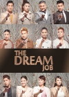 The Dream Job (2016)
