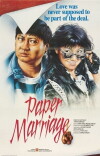 Guo bu xin lang (1988)