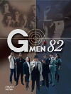 G MEN'82 (1982)