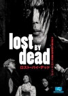 Lost by Dead (2002)