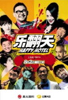 Happy Hotel (2012)