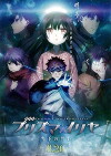 Fate/Kaleid Liner Prisma Illya: The Movie - Oath Under Snow (2017)