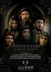 Abnaa Al Rashid (2006)
