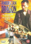 Expert Weapon (1993)