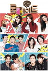 Roommate (2014)