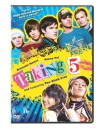 Taking 5 (2007)