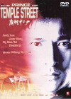 Miu kai sup yi siu (1992)
