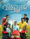 Village Guys (2015)