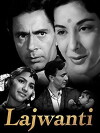 Lajwanti (1958)