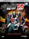 Kamen Rider V3 (1973)