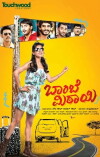 Bombay Mittai (2015)