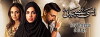 Aisi Hai Tanhai (2017)
