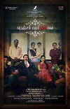 Nenjam Marappathillai (2018)
