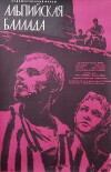Alpenballade (1965)