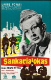 Sankarialokas (1955)