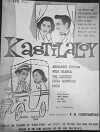Kastilaloy (1958)