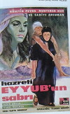 Hazreti Eyüb'ün sabri (1965)