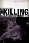 The Killing of a Chinese Bookie (1976)