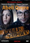 Abel's Sister (2016)
