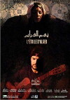 Nejma el Djazair (2016)