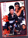 The Elder Sister (1969)