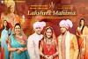 Lakshmi Mahima (2010)