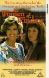 The Women of Windsor (1992)