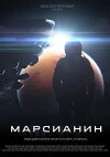 Forsaken (2018)