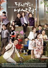 You Are the Only One (2014)