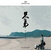 Kyodai (2015)