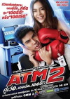 ATM 2: Koo ver Error Er Rak (2013)