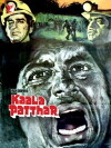 Black Stone (1979)