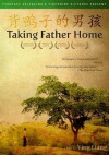 Taking Father Home (2005)