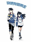 Ani ni Tsukeru Kusuri wa Nai! (2017)