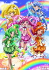 Smile PreCure! (2012)