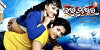Love Master (2012)