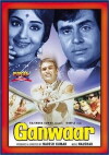 Ganwaar (1970)
