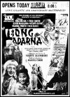 Ibong Adarna (1972)