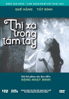 Thi xã trong tam tay (1983)