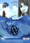 Das Terrameter (2013)