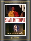 Seven Spirit Pagoda (1976)