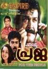 Praja (2001)