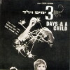 Shlosha Yamim Veyeled (1967)