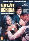 Evlat ugruna (1967)