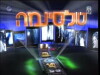 Telecinema (2000)