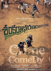 Sankarabharanam (2015)