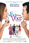 If I Were You (2006)